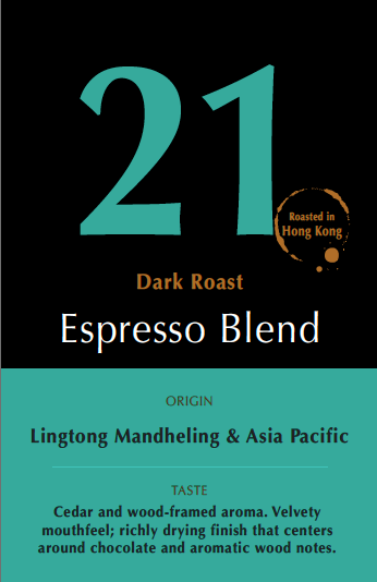 Espresso Blend - #21